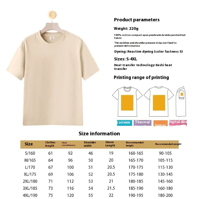 Men's Cotton Round Neck Solid Color Short Sleeve T-Shirt