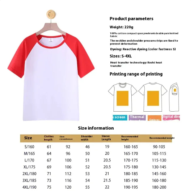 Men's Cotton Round Neck Solid Color Short Sleeve T-Shirt